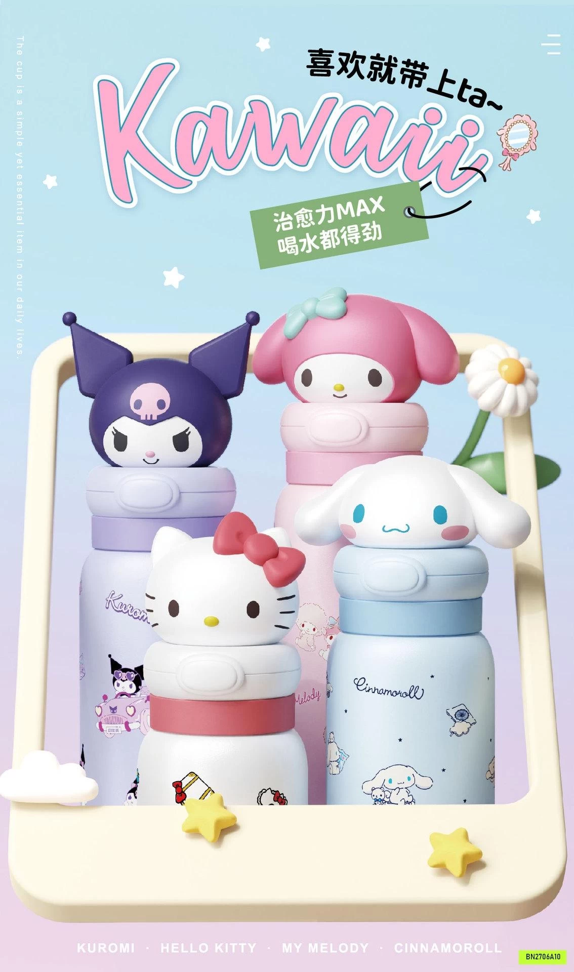 BÌNH NƯỚC GIỮ NHIỆT SANRIO