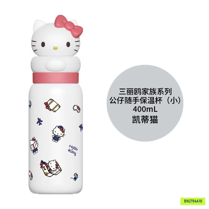 BÌNH NƯỚC GIỮ NHIỆT SANRIO