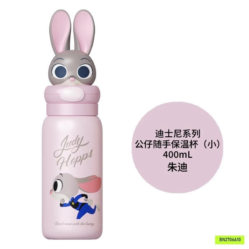 BÌNH NƯỚC GIỮ NHIỆT SANRIO