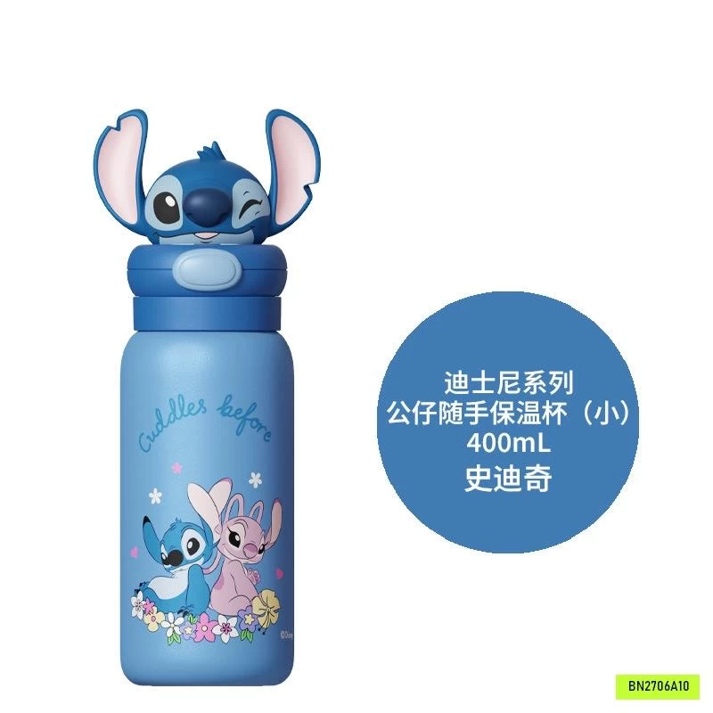 BÌNH NƯỚC GIỮ NHIỆT SANRIO