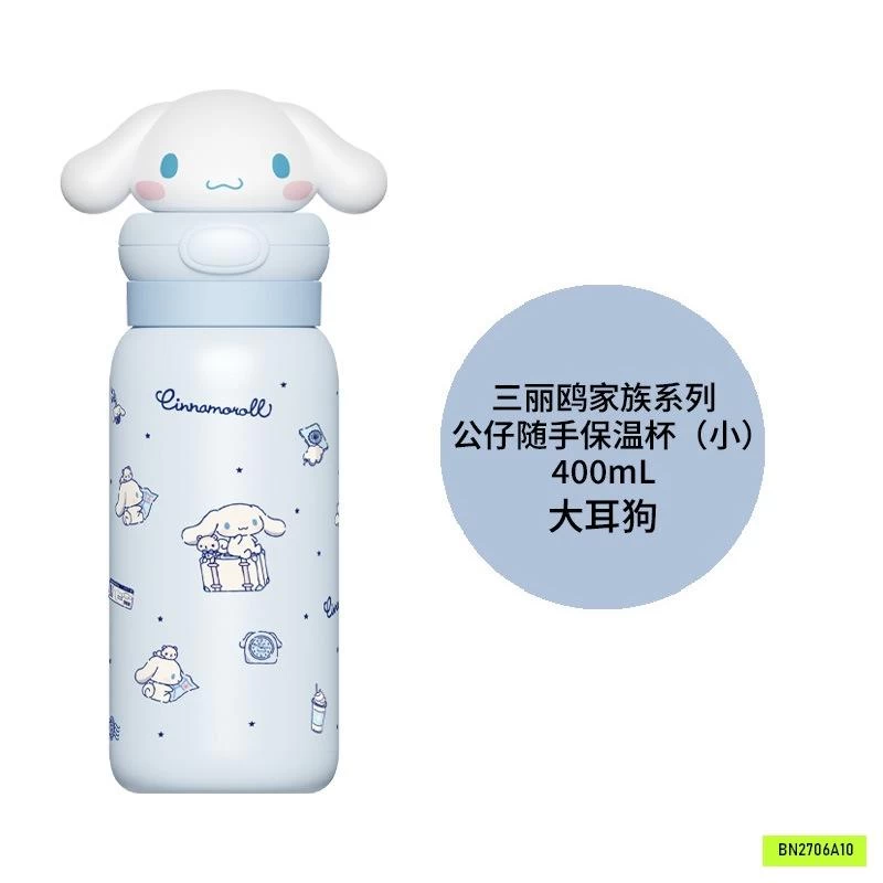 BÌNH NƯỚC GIỮ NHIỆT SANRIO