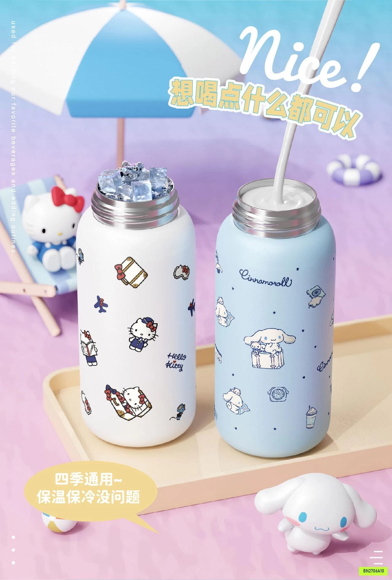 BÌNH NƯỚC GIỮ NHIỆT SANRIO