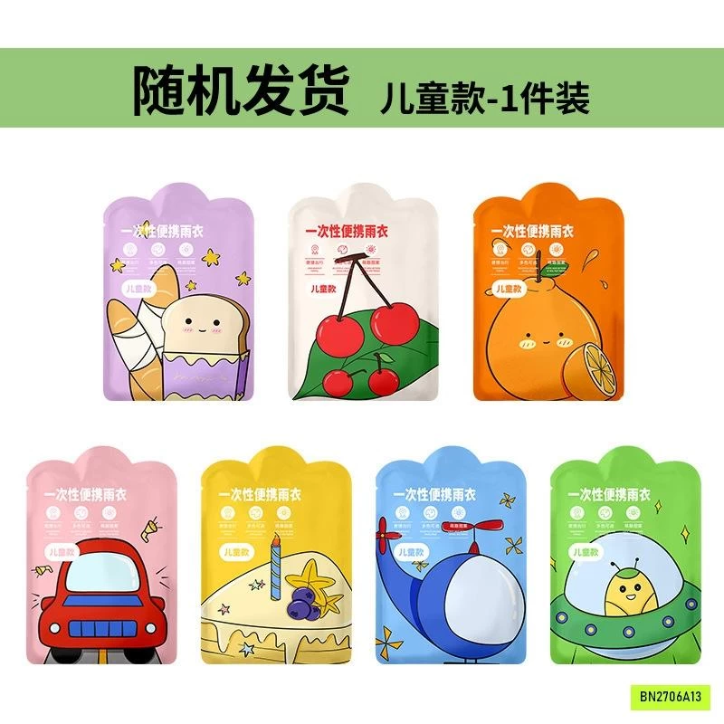 SÉT 7 ÁO MƯA GIẤY