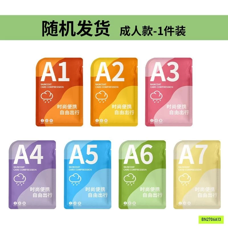 SÉT 7 ÁO MƯA GIẤY