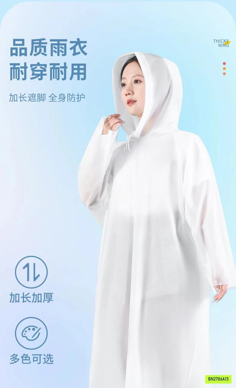 SÉT 7 ÁO MƯA GIẤY