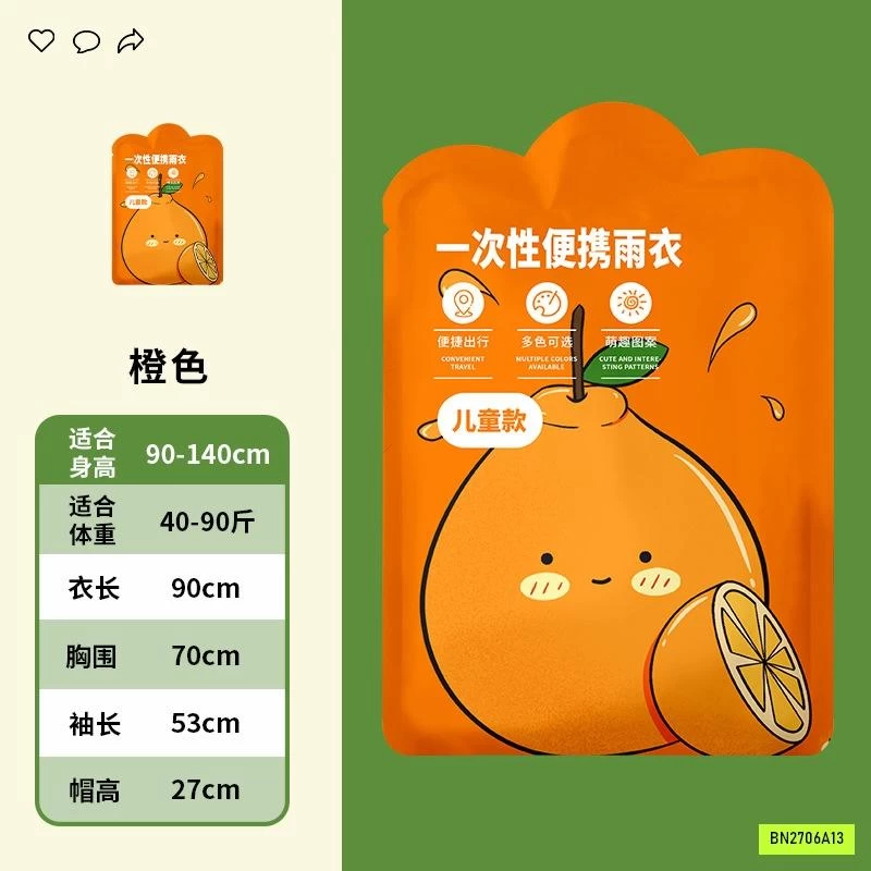 SÉT 7 ÁO MƯA GIẤY