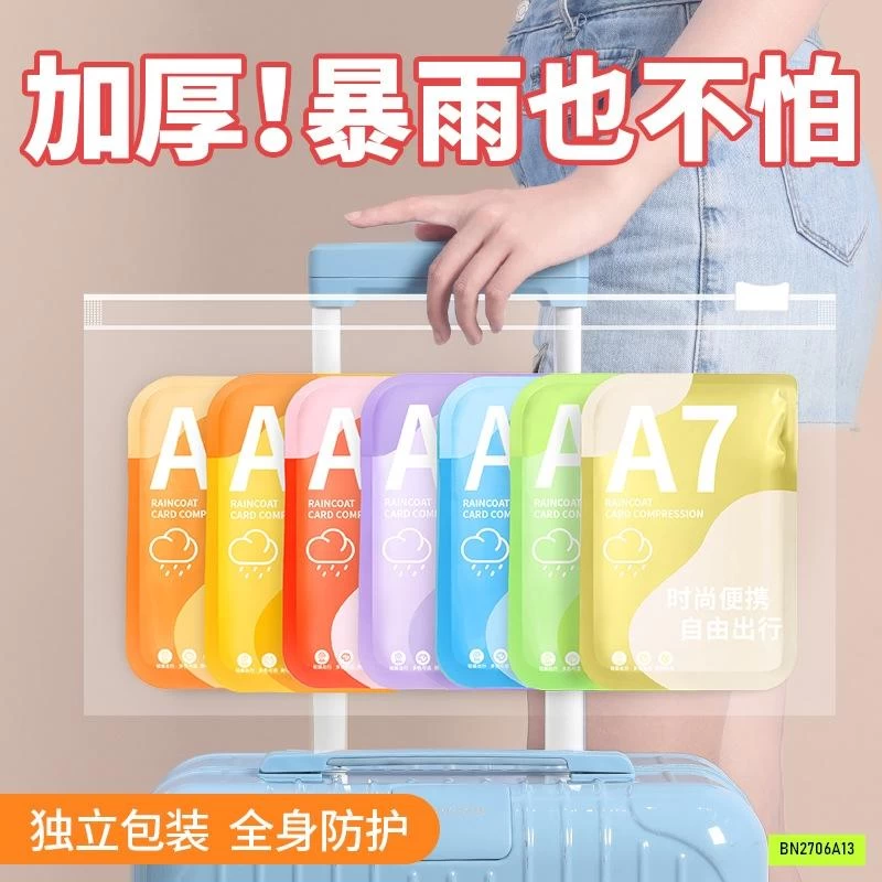 SÉT 7 ÁO MƯA GIẤY