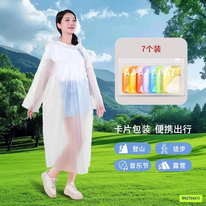 SÉT 7 ÁO MƯA GIẤY