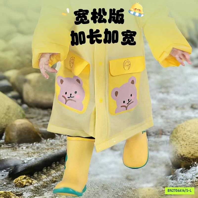 ÁO MƯA GẤU SZ NHÍ