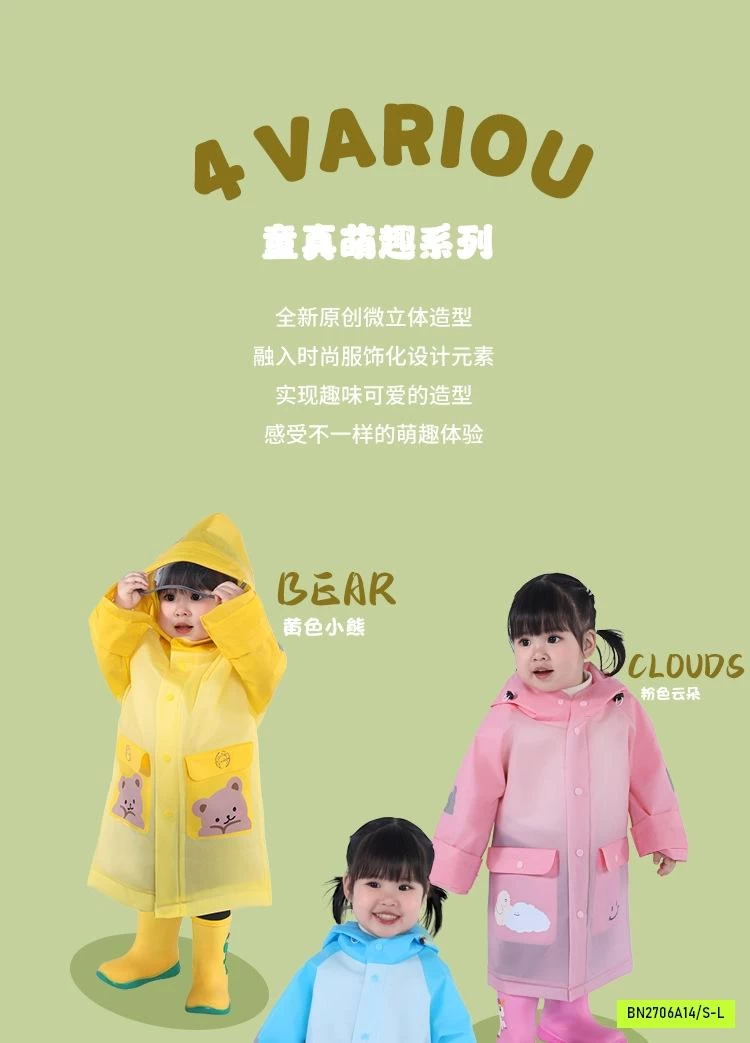 ÁO MƯA GẤU SZ NHÍ