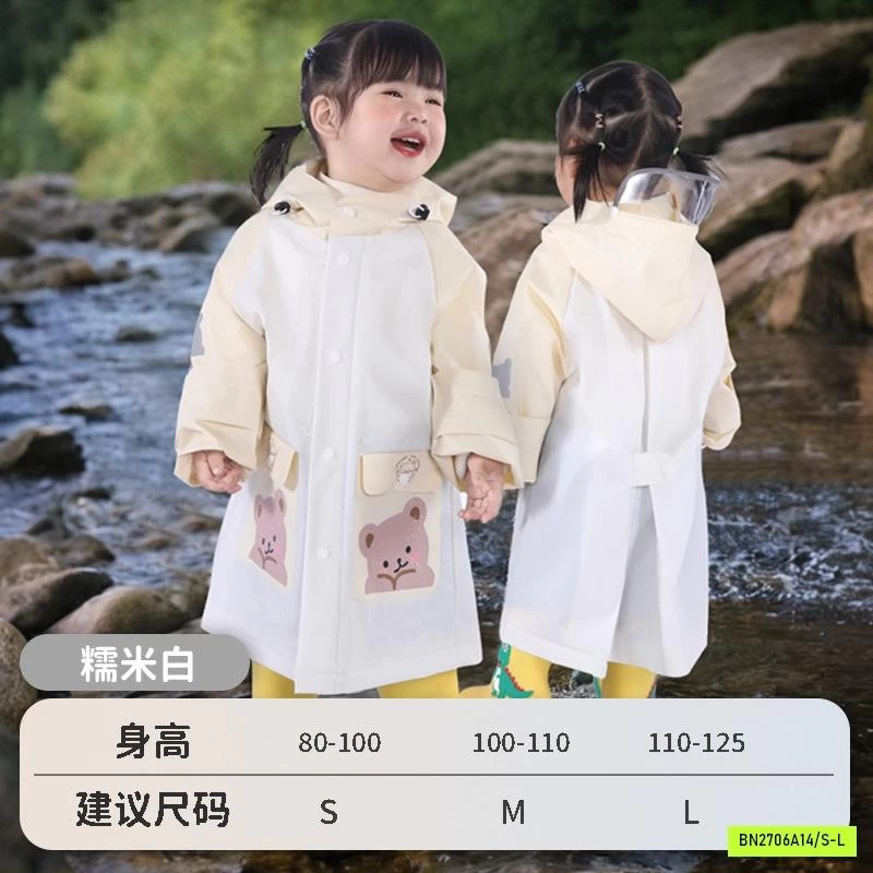 ÁO MƯA GẤU SZ NHÍ