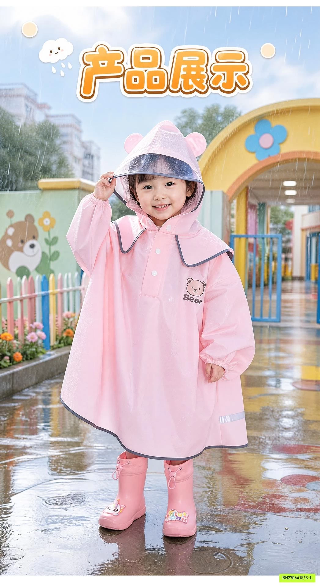 CHOÀNG MƯA GẤU HÀN QUỐC