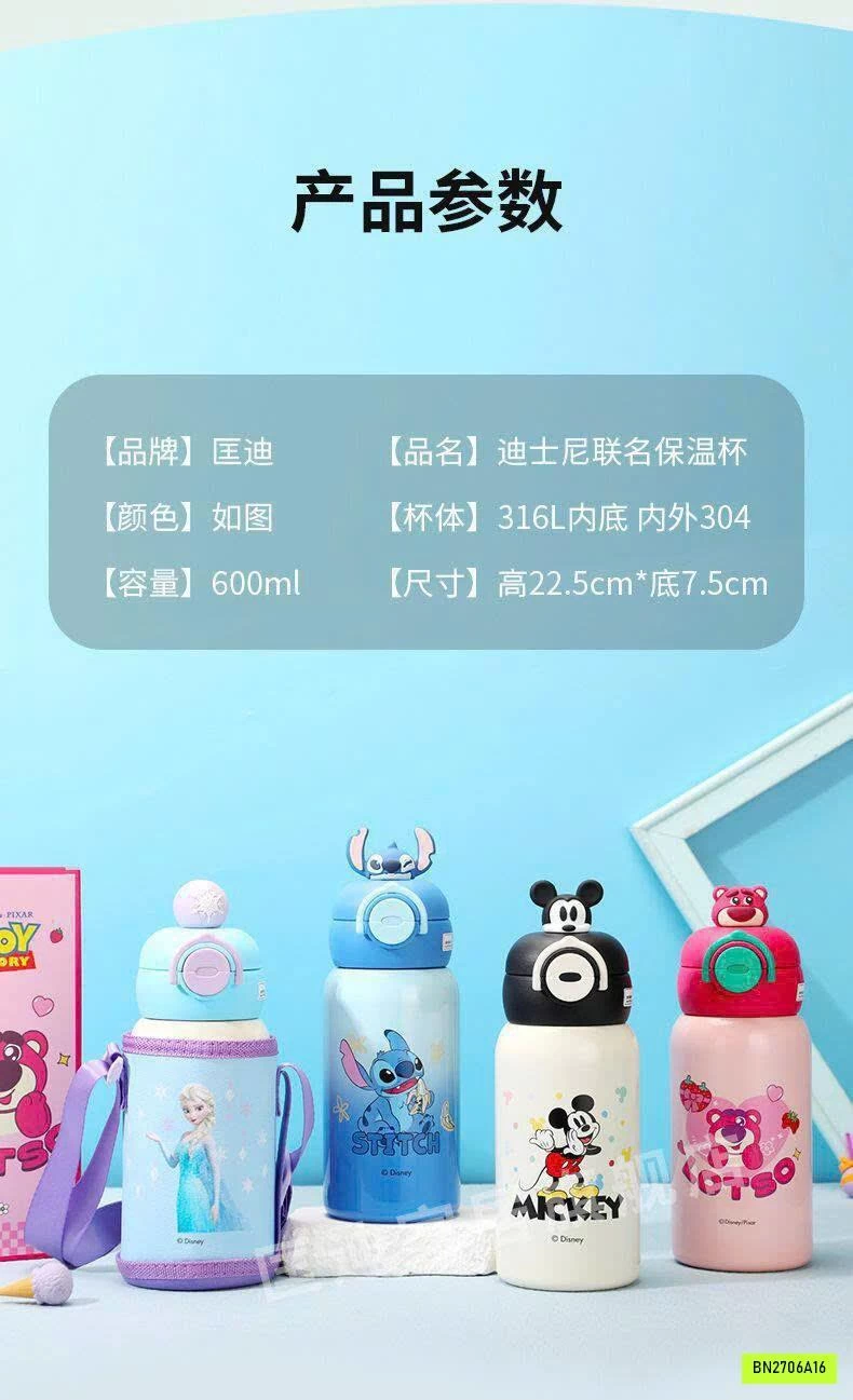 BÌNH NƯỚC GIỮ NHIỆT DISNEY
