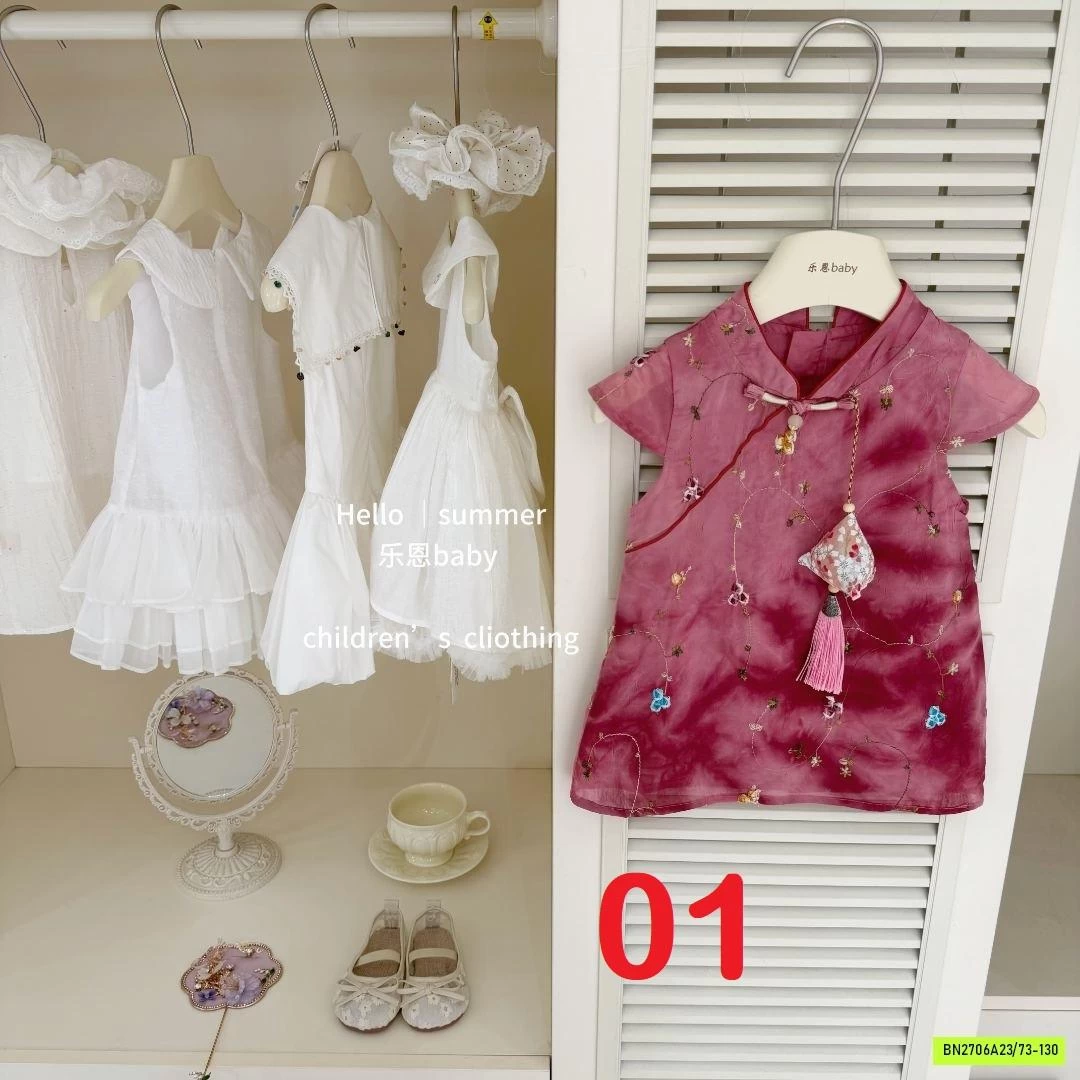 SƯỜN XÁM ĐŨI TBABY