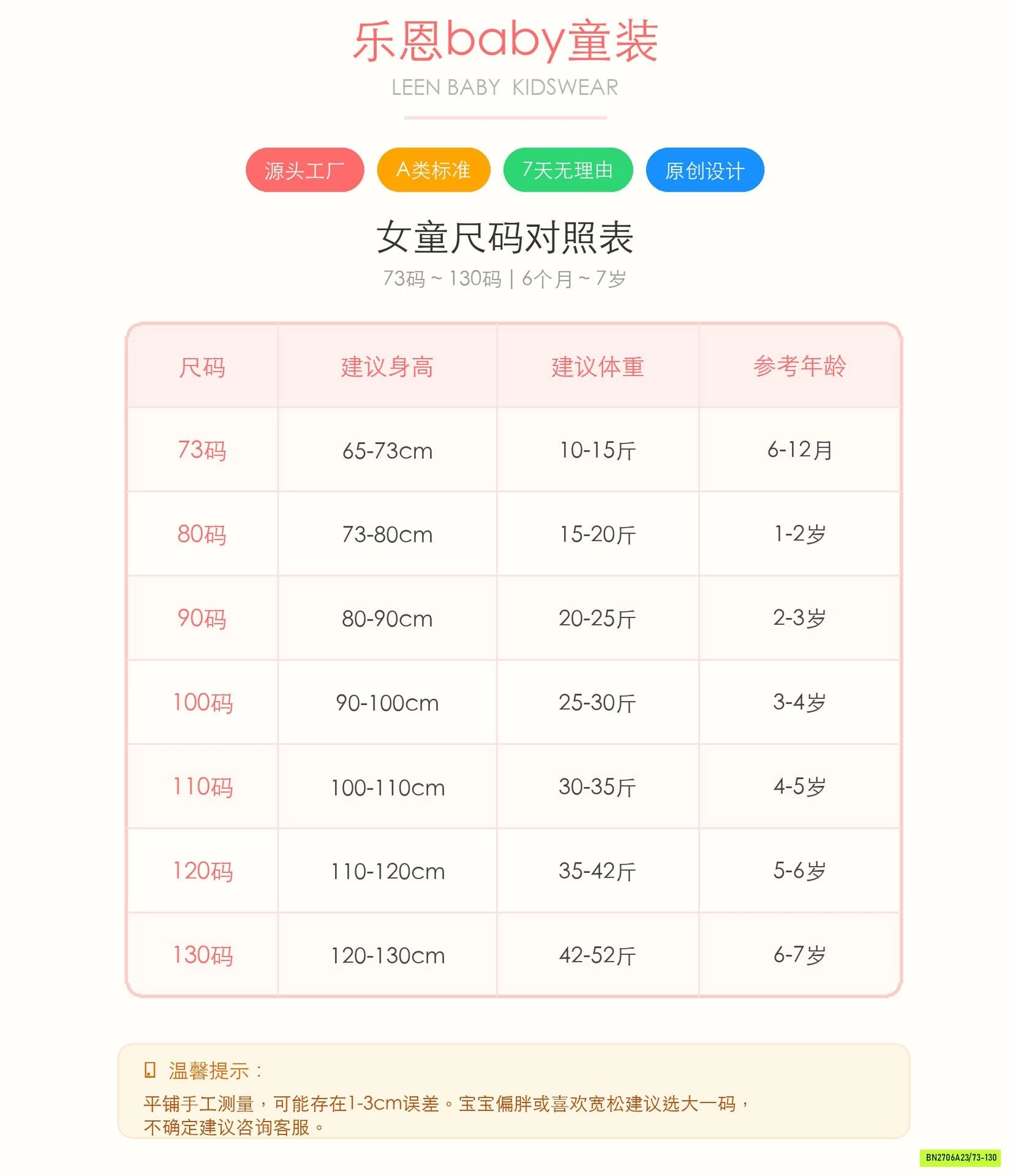 SƯỜN XÁM ĐŨI TBABY