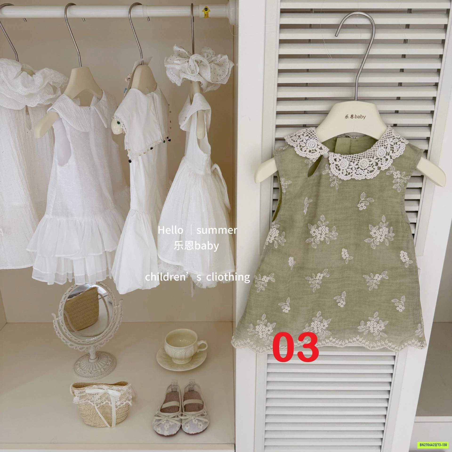 SƯỜN XÁM ĐŨI TBABY