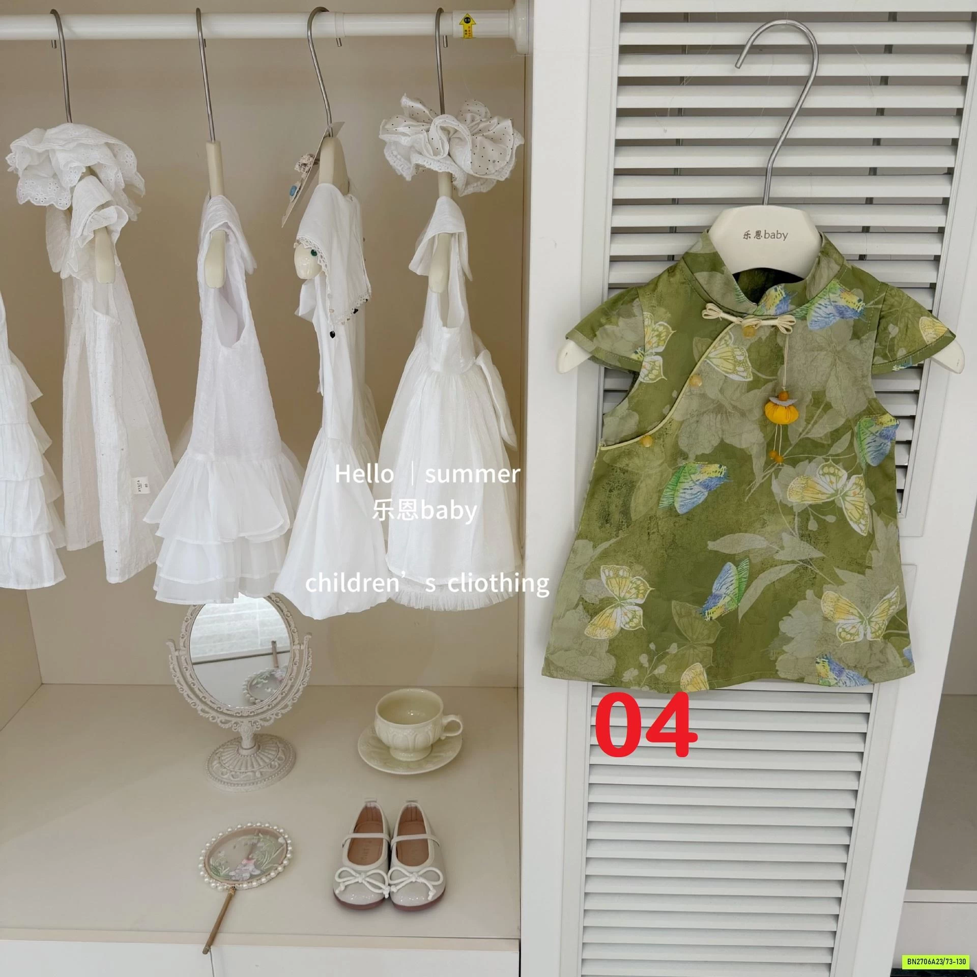 SƯỜN XÁM ĐŨI TBABY