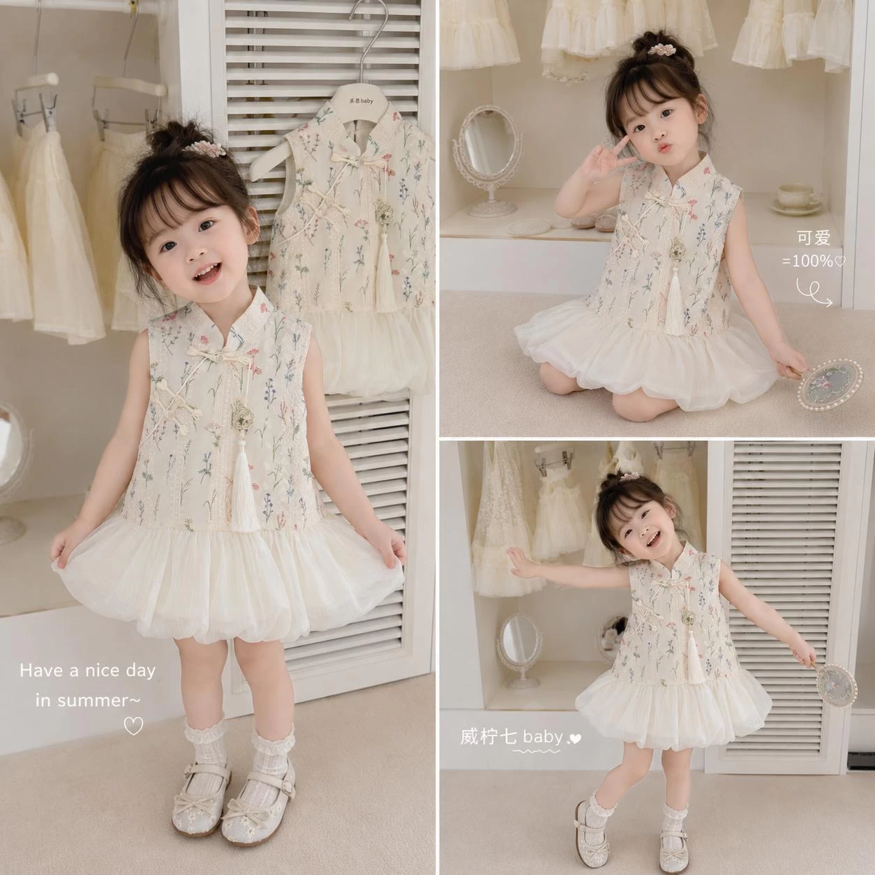 VÁY SƯỜN XÁM THÊU PHỐI REN TBABY