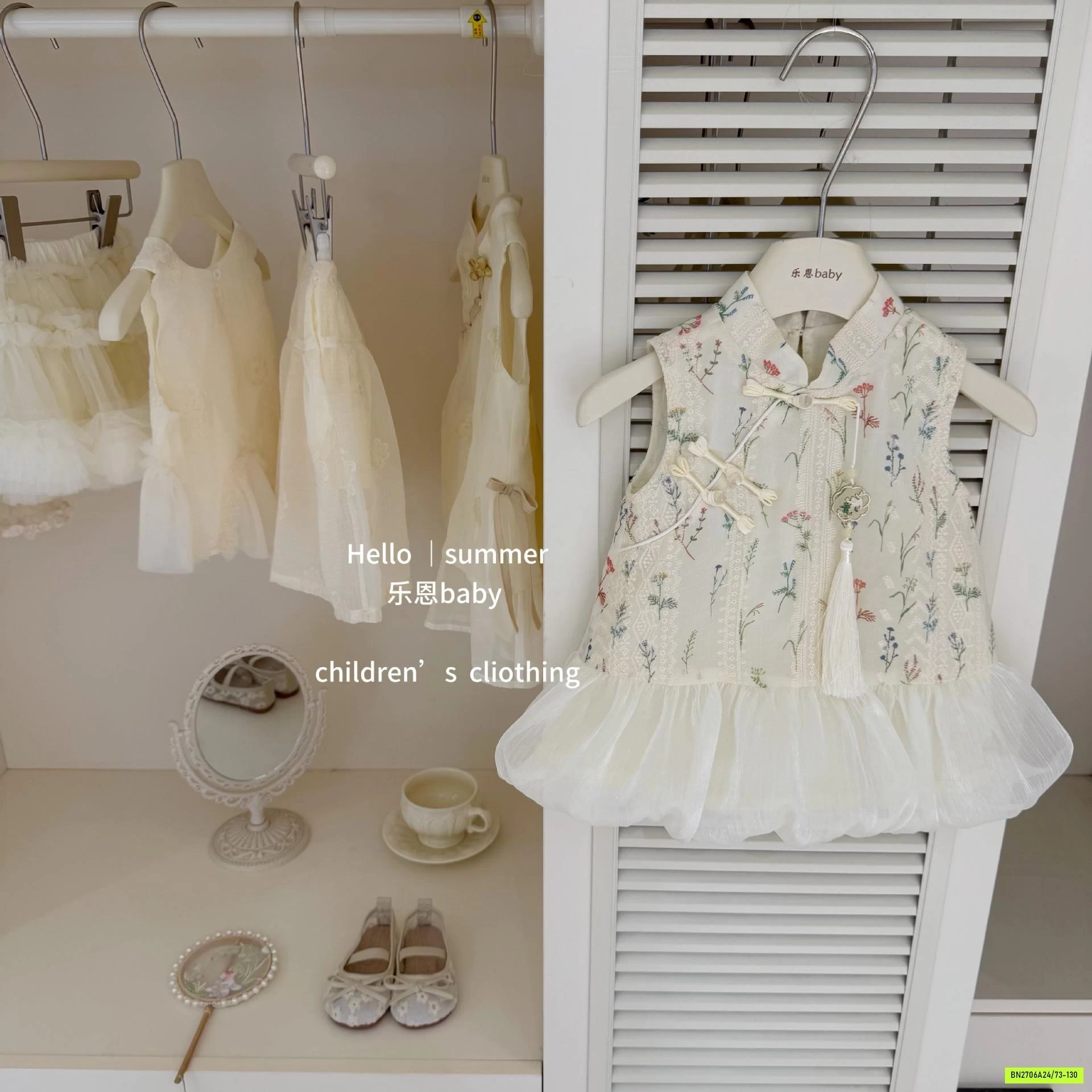 VÁY SƯỜN XÁM THÊU PHỐI REN TBABY