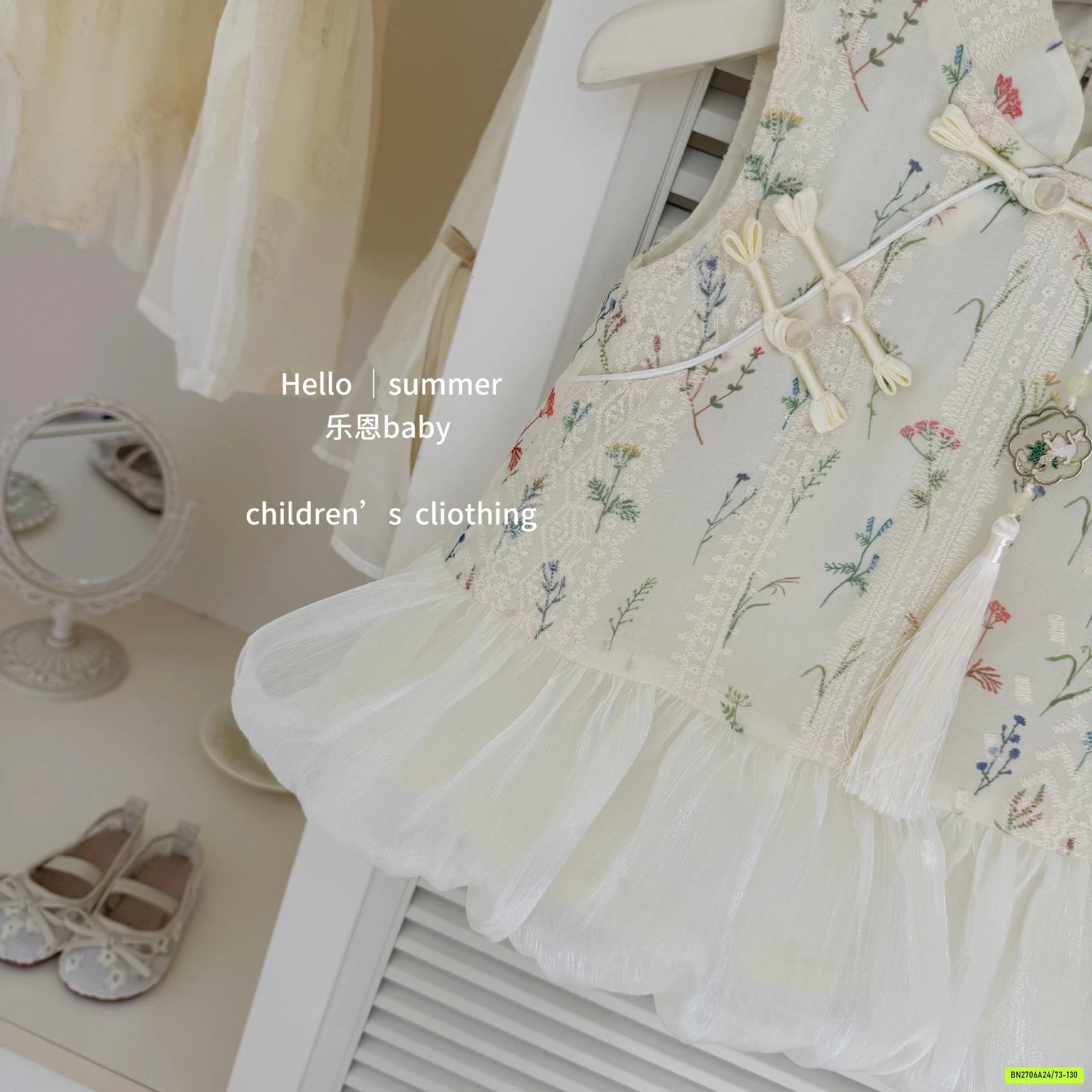 VÁY SƯỜN XÁM THÊU PHỐI REN TBABY