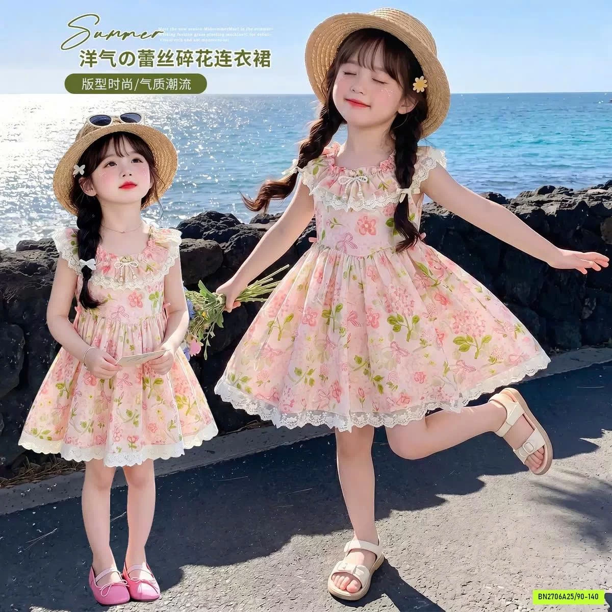VÁY HOA CỔ BÈO PHỐI REN