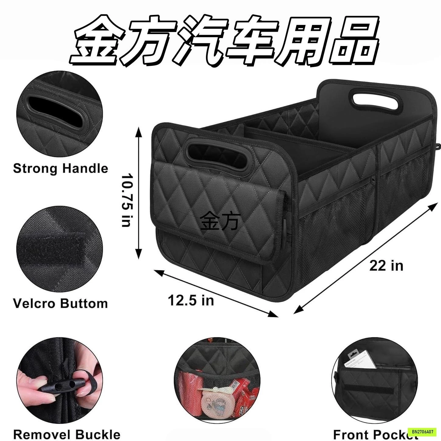 GIỎ ĐỰNG ĐỒ CỐP Ô TÔ