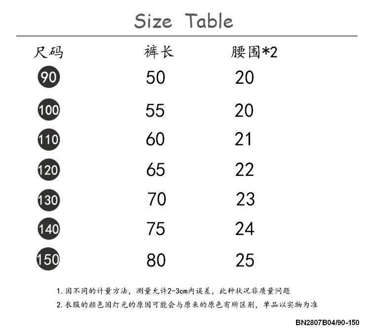 Quần jean ống loe cạp chun