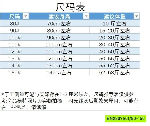 BỘ LÔNG KẺ MẶC NHÀ MỀM ẤM