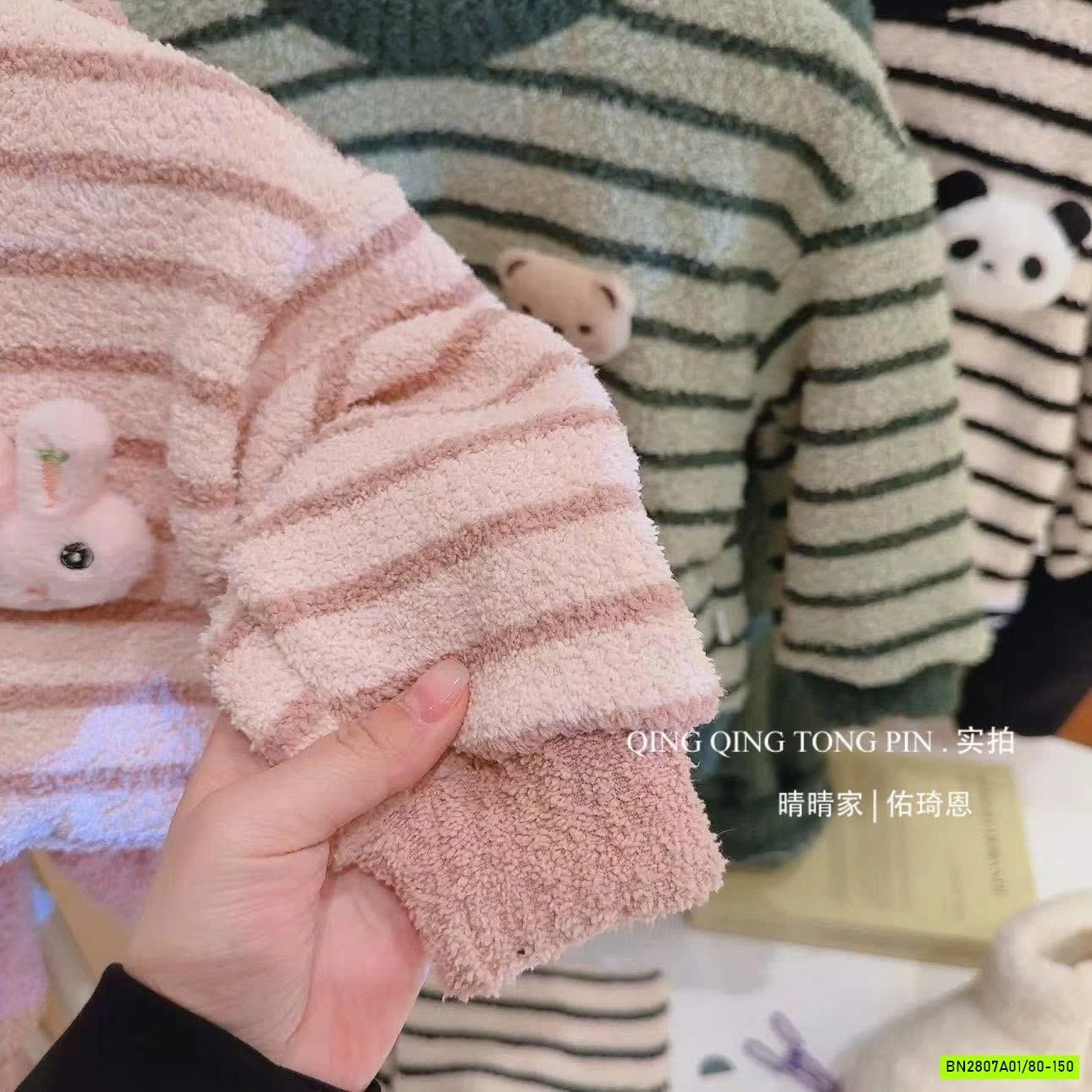 BỘ LÔNG KẺ MẶC NHÀ MỀM ẤM