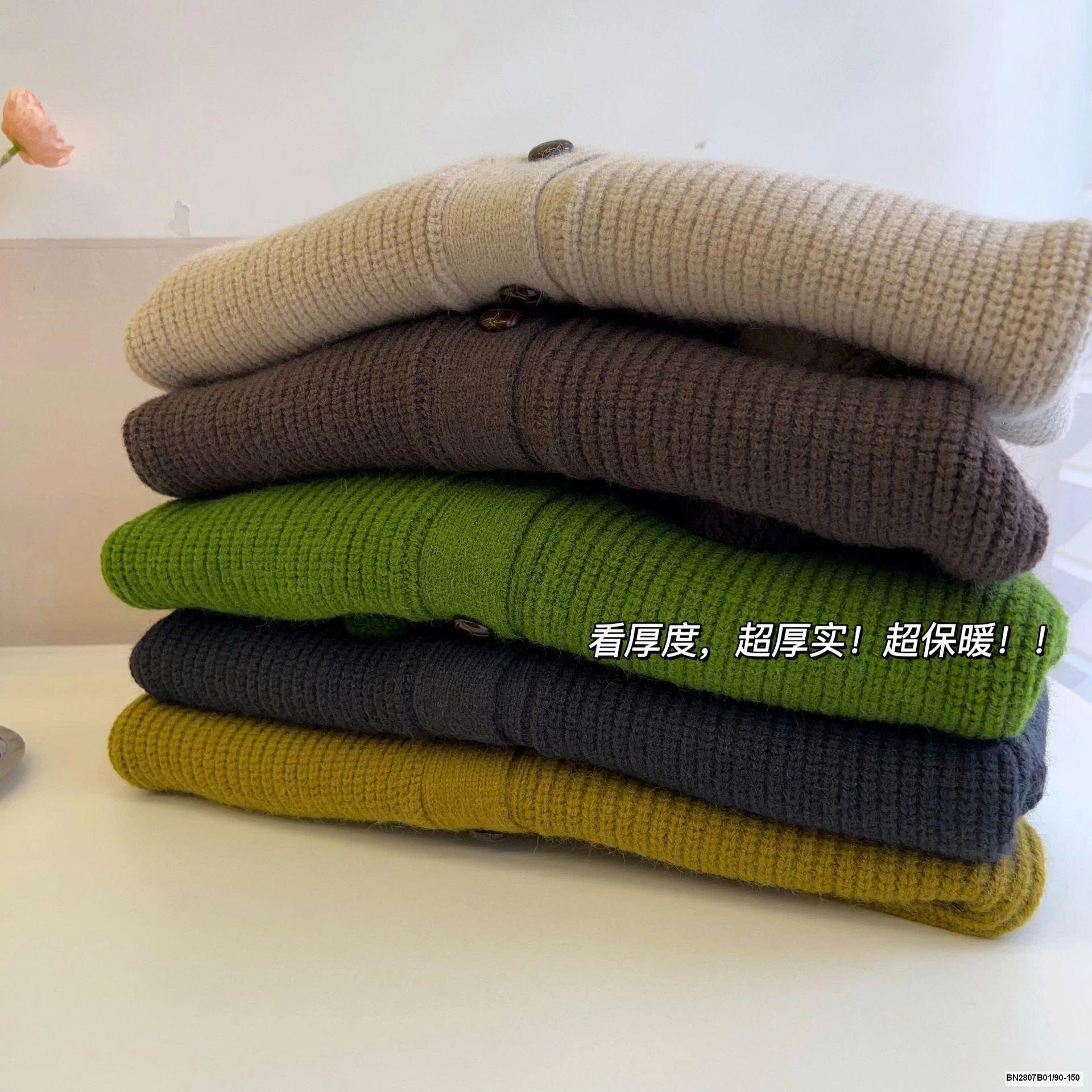 ÁO LEN DỆT LIỀN MŨ