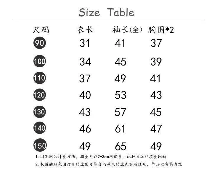 Áo khoác da pu dáng bomber cho bé