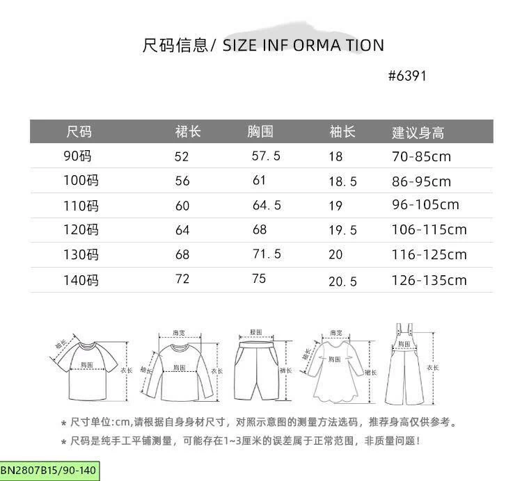 ĐẦM POLO TRÁI TIM