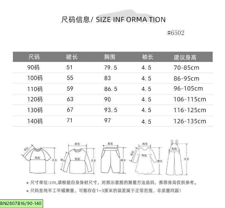 ĐẦM SÁT NÁCH VIỀN BÈO