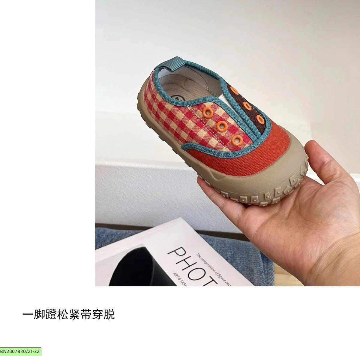 GIÀY VÁI PHỐI MÀU SIZE NHÍ