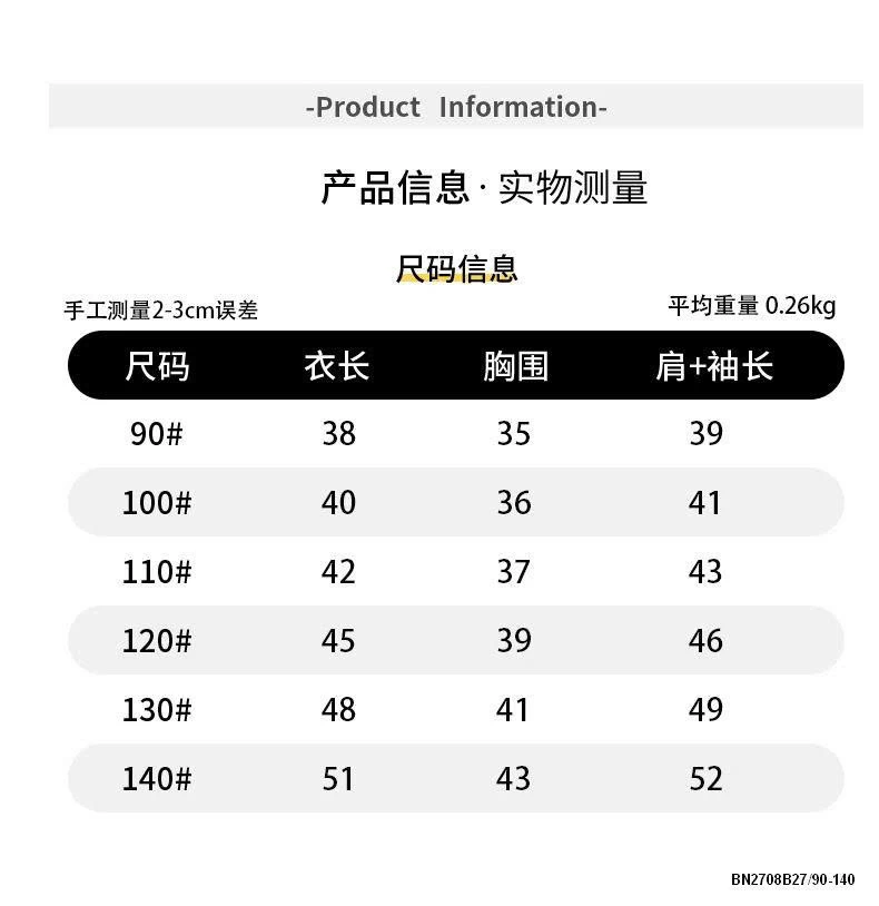 SÉT ÁO LEN 2 CHI TIẾT