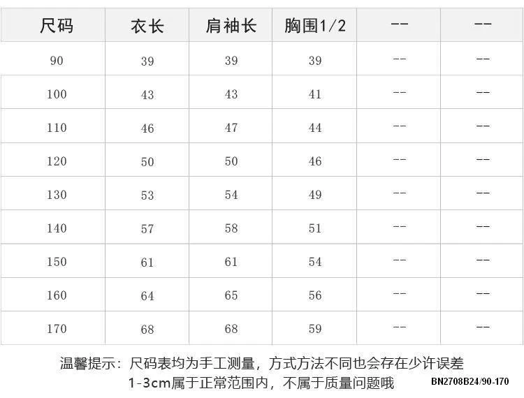 ÁO NỈ DÁNG OVERSIZE CHO BÉ AMBB 25F148