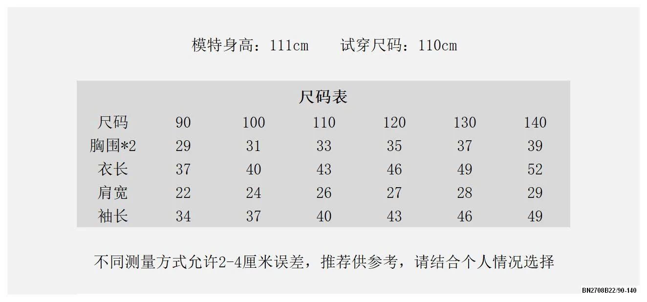 ÁO GIỮ NHIỆT BÉ GÁI