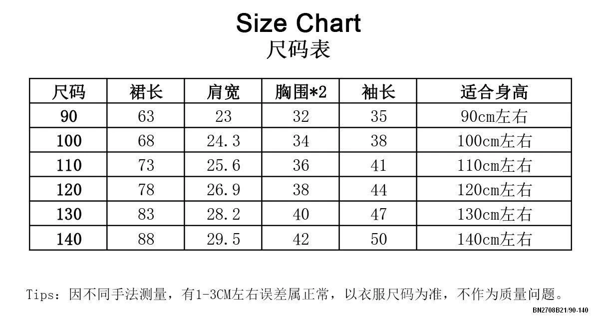 ĐẦM HOA BBD MÙA THU
