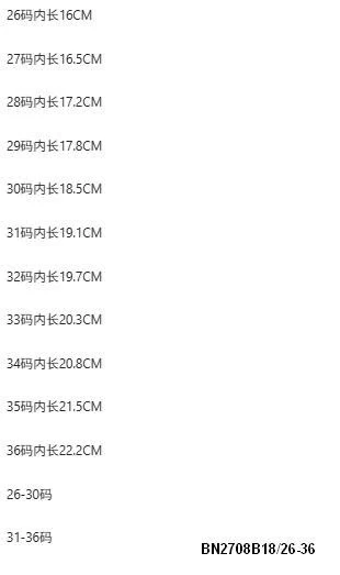 GIÀY BÚP BÊ THÊU NƠ