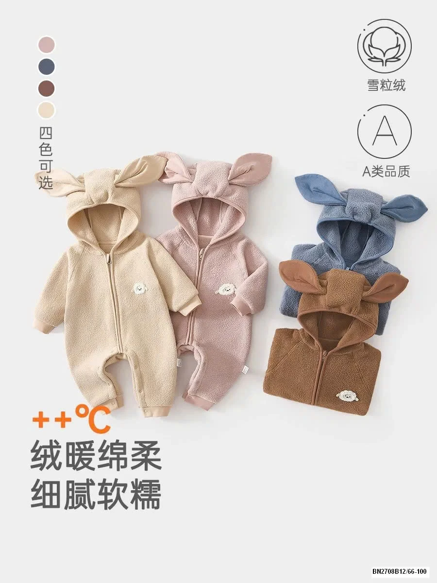 BODY TAI DÀI CHO BÉ