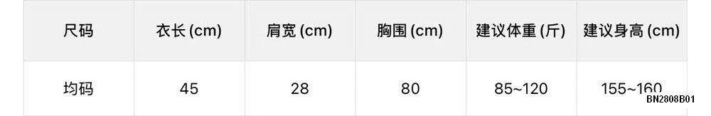 ÁO LEN DỆT PHỐI KẺ NỮ NHÀ THE LIMON