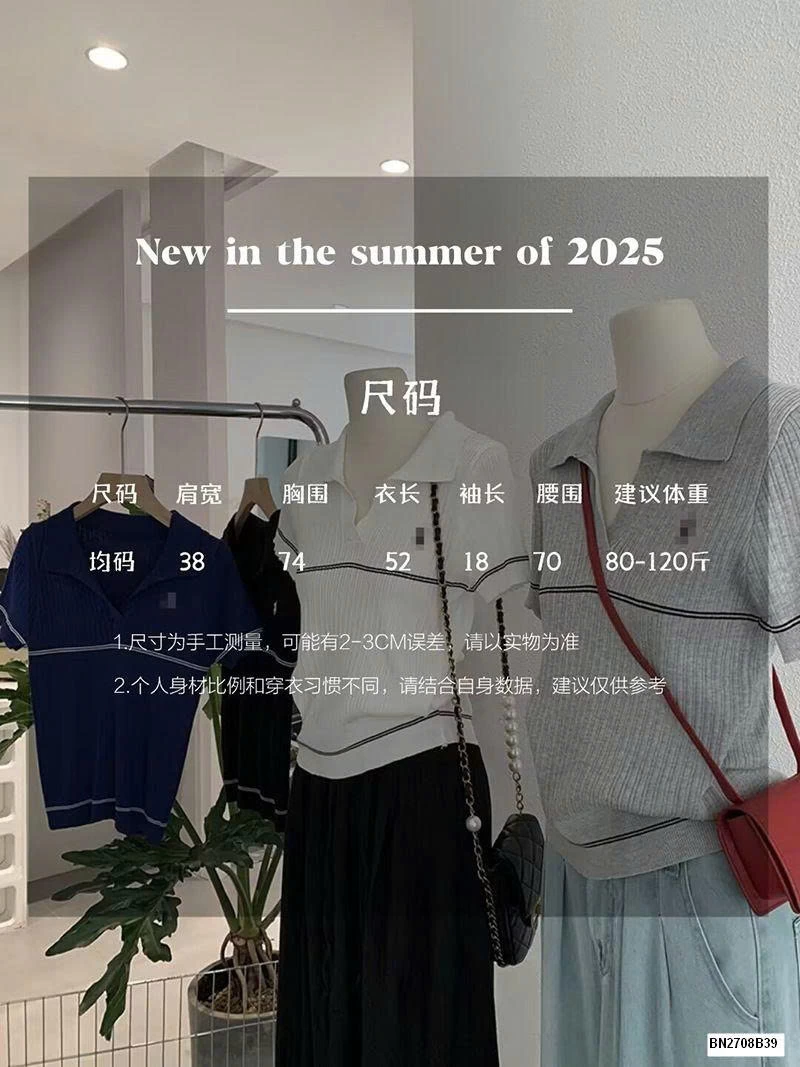 ÁO LEN NGẮN TAY CỔ V