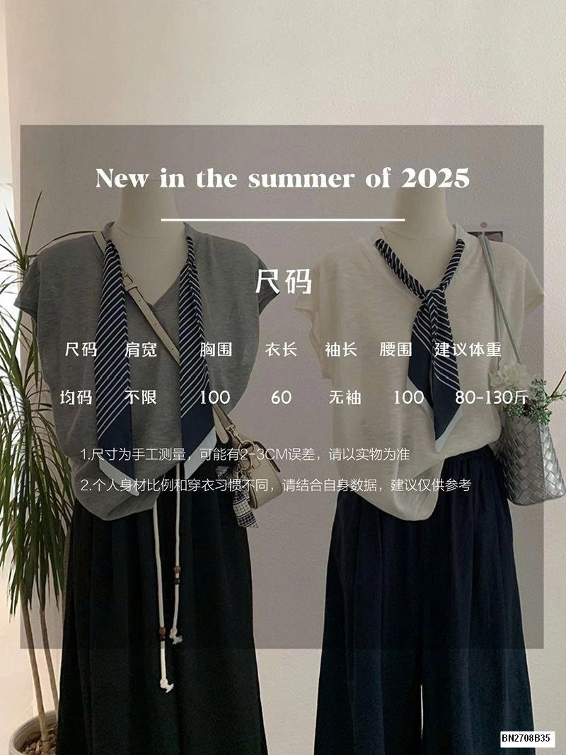 ÁO THUN LƯỚI  TAY HẾN LIỀN KHĂN