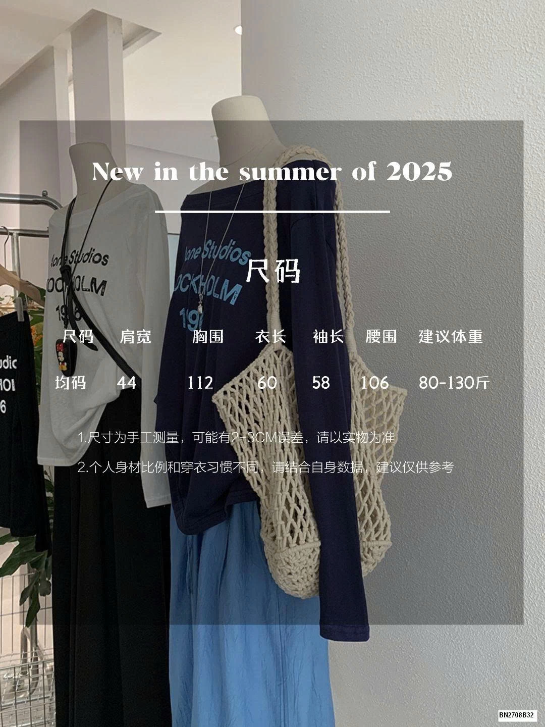 ÁO THUN IN CHỮ CỔ RỘNG HỞ VAI