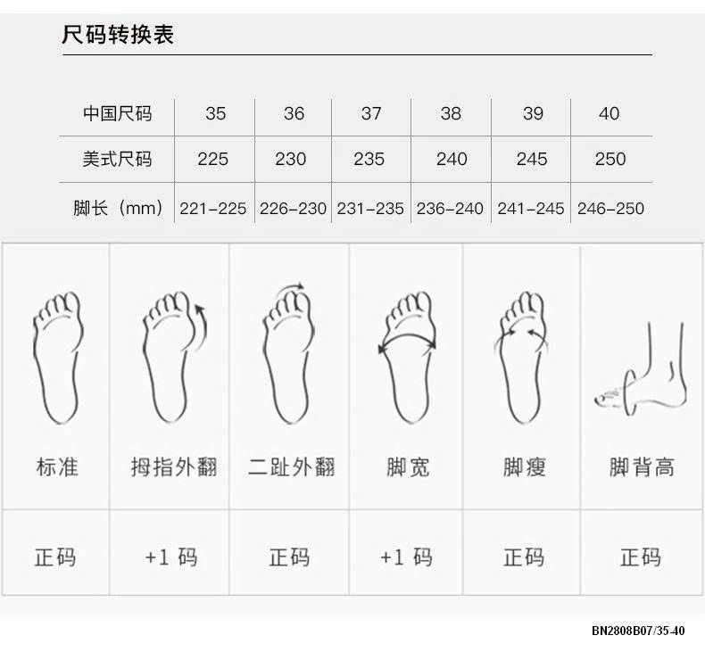 GIÀY THỂ THAO QUỐC DÂN