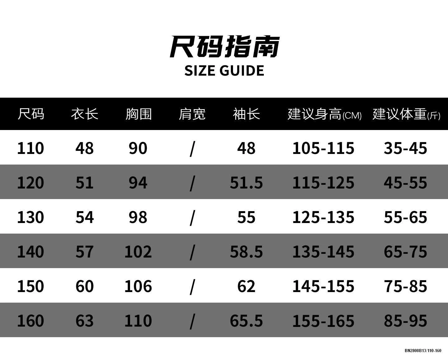 ÁO THUN PHỐI SỌC SỐ 10