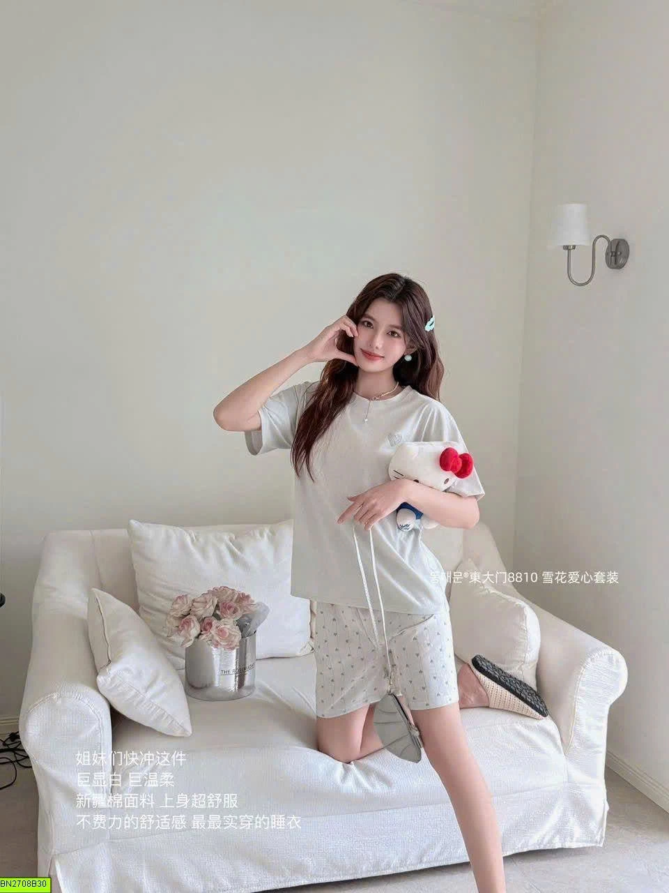 BỘ CỘC MẶC NHÀ TRÁI TIM