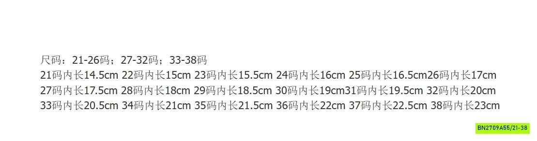 GIÀY CHUN PHỐI MÀU