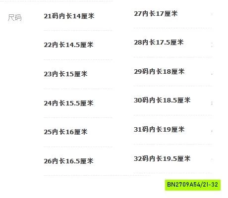 GIÀY THỂ THAO CAO CỔ QUAI DÁN