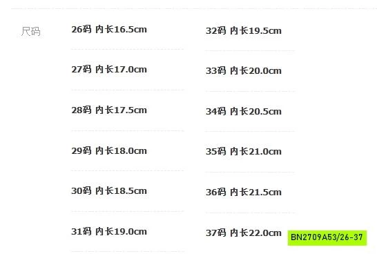 GIÀY THỂ THAO KEKEL